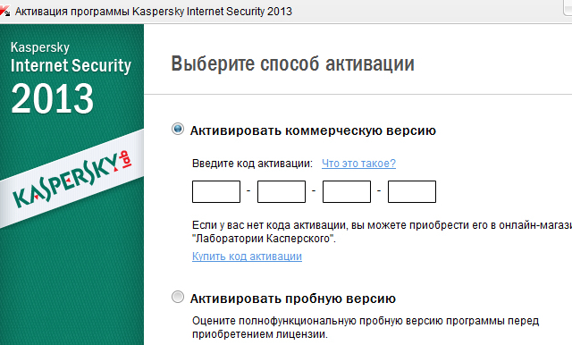 Плюс пробную версию. Активация пробной версии Касперского 2013. Регистрация в касперском. Активировать пробную версию Касперского 2010. Kaspersky Internet Security 2013 13.0.1.4190.