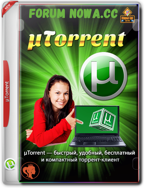 Быстрый и удобный поиск. Utorrent Pro. Быстрый загрузчик торрентов.