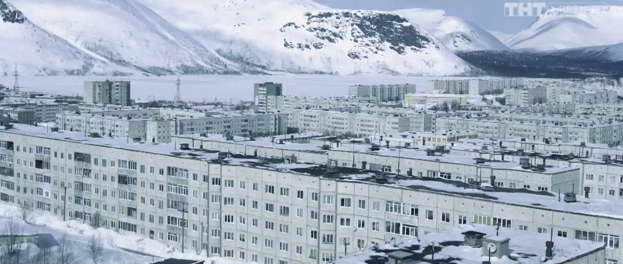 В каком городе снимали полярный. Чангадан Мурманская область. ЧАНДАГАН Заполярье. Чангадан Заполярье. Чигадан Заполярье.