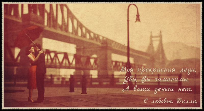 Спойлер