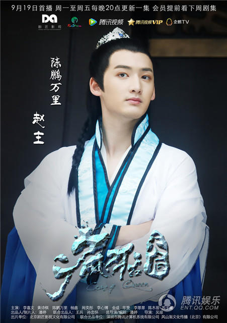 Crazy Queen (11).jpg