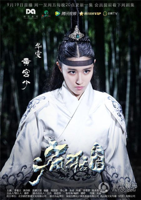 Crazy Queen (13).jpg