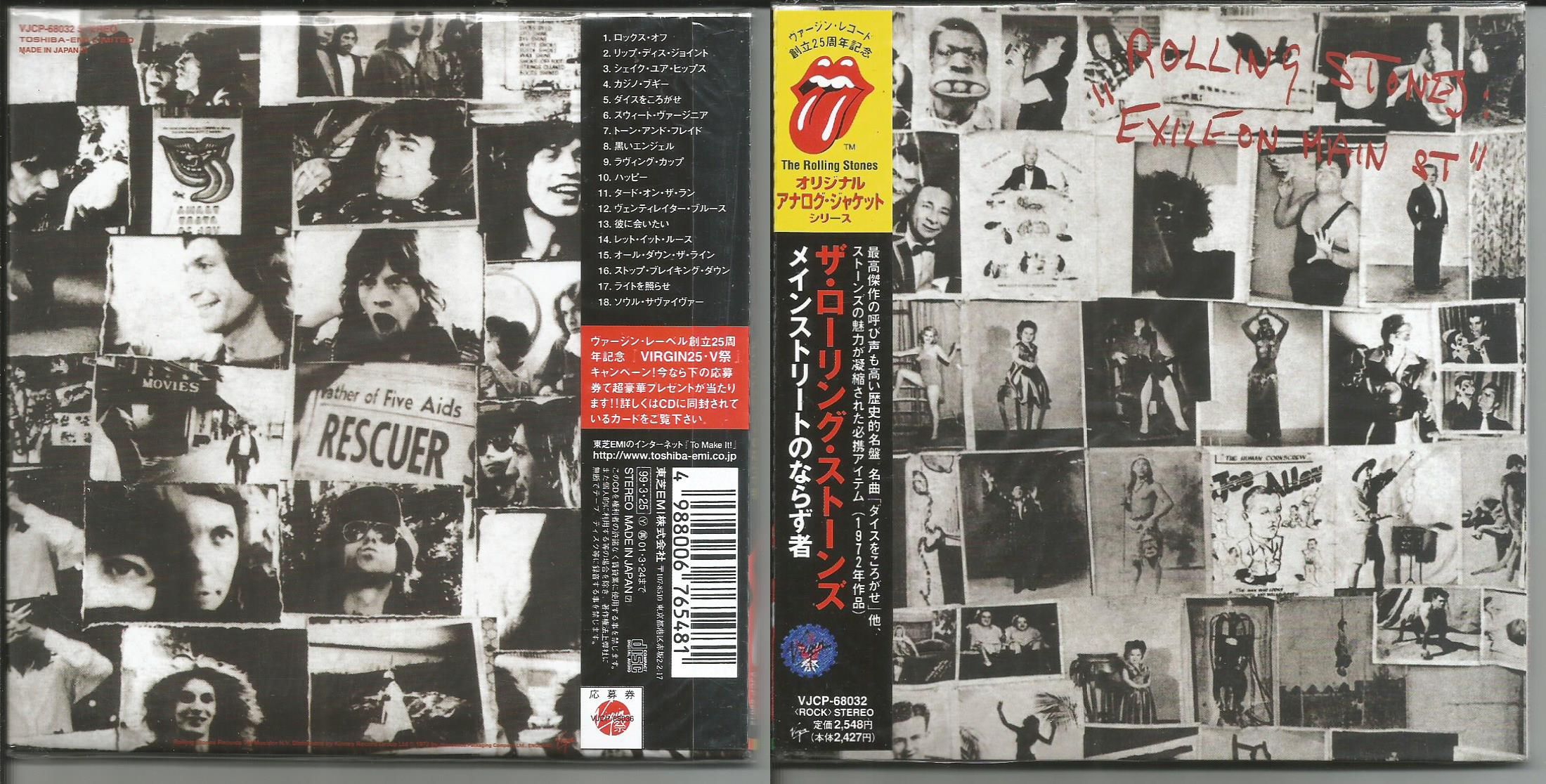 Rolling Stones Exile on main Street. Exile on main St. the Rolling Stones.