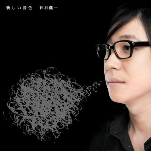2009.02.04 - Atarsahii Neiro.jpg