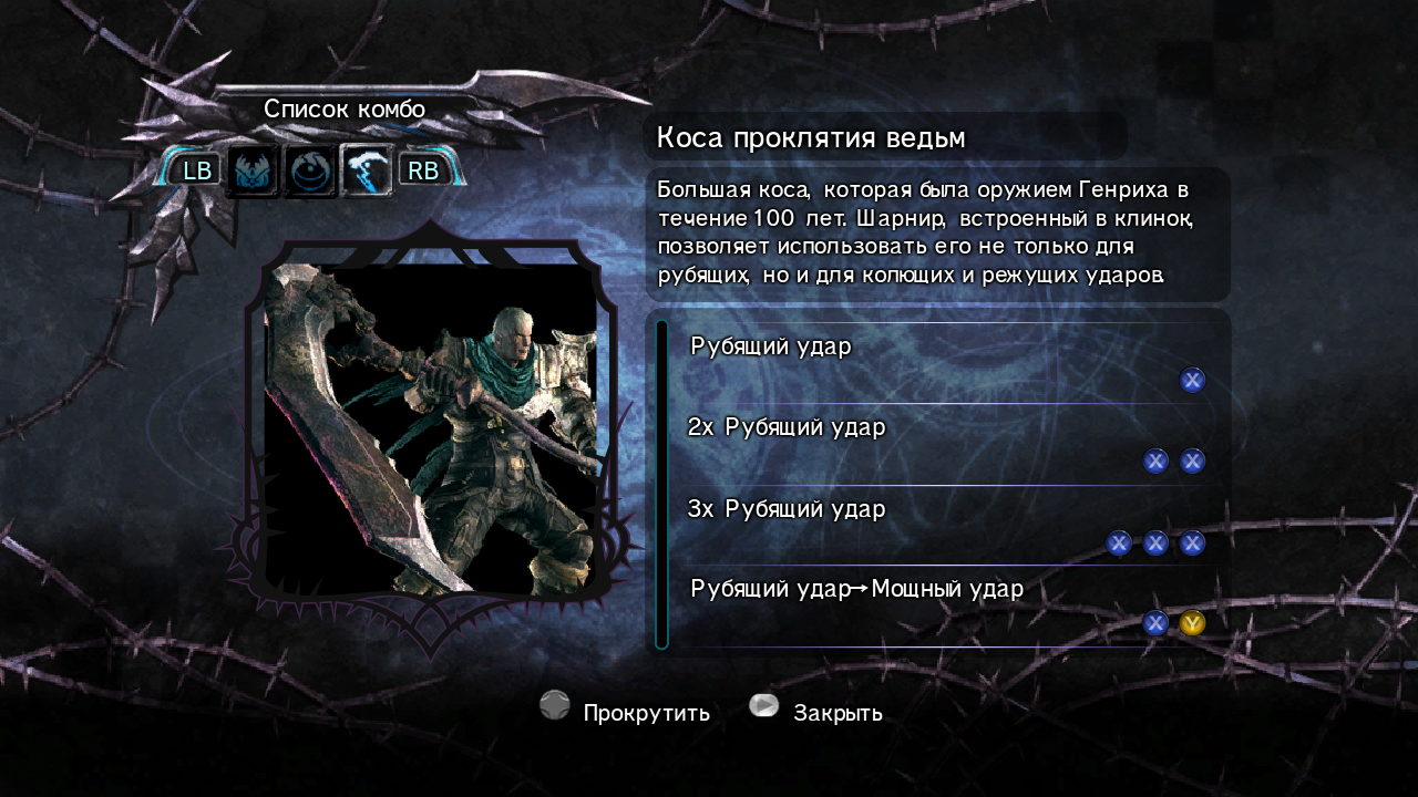 Knights.Contract.Rus.Rutracker.Mediaid.0D4248FC.scr8.png