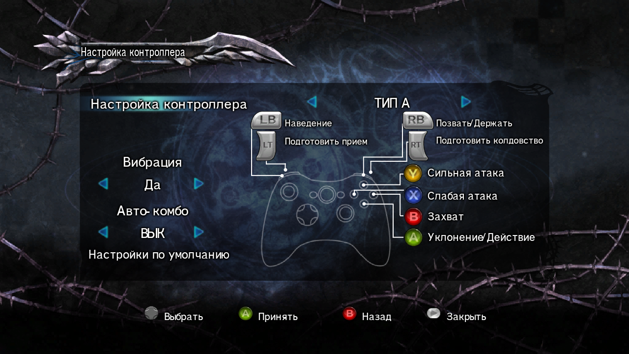 Knights.Contract.Rus.Rutracker.Mediaid.0D4248FC.scr4.png