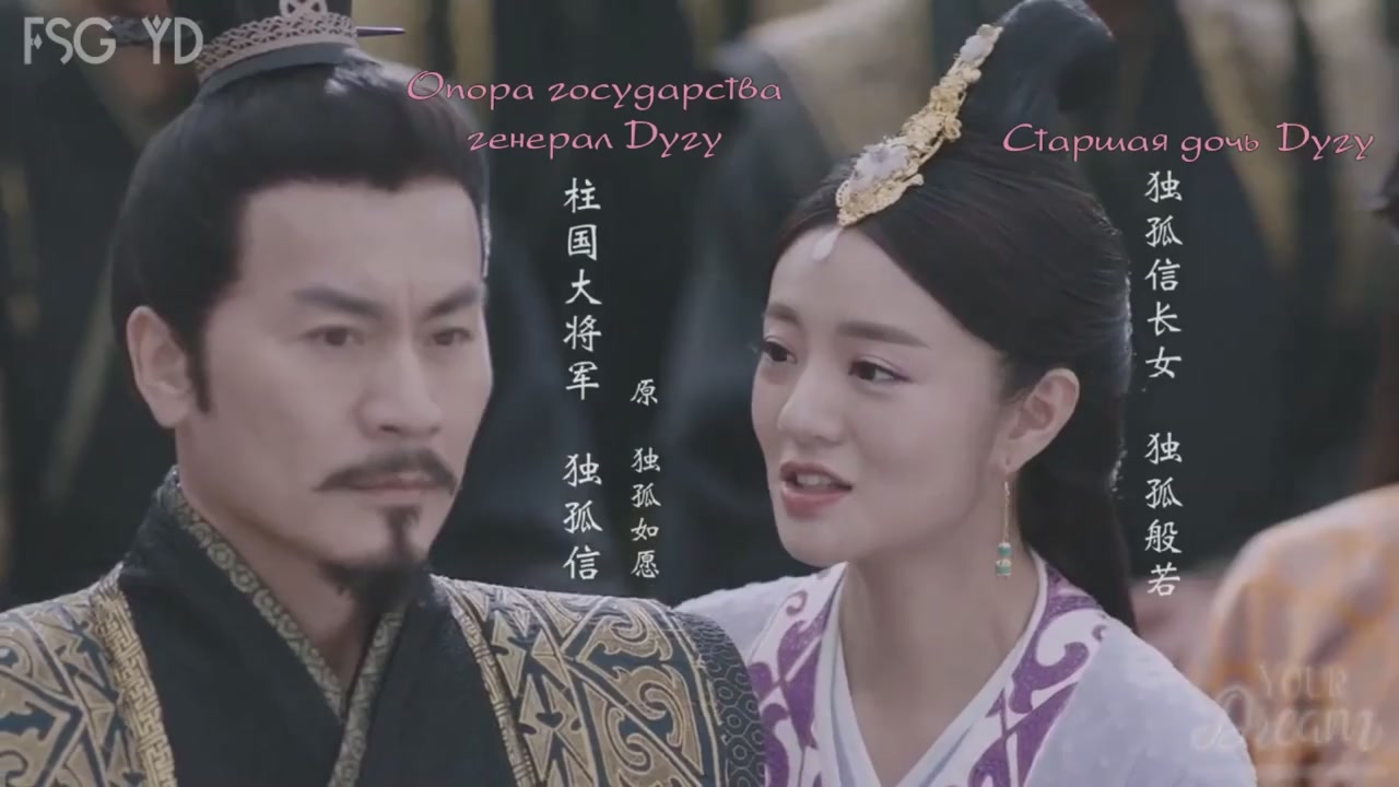 The Legend Of Dogu (scr) (3).jpg