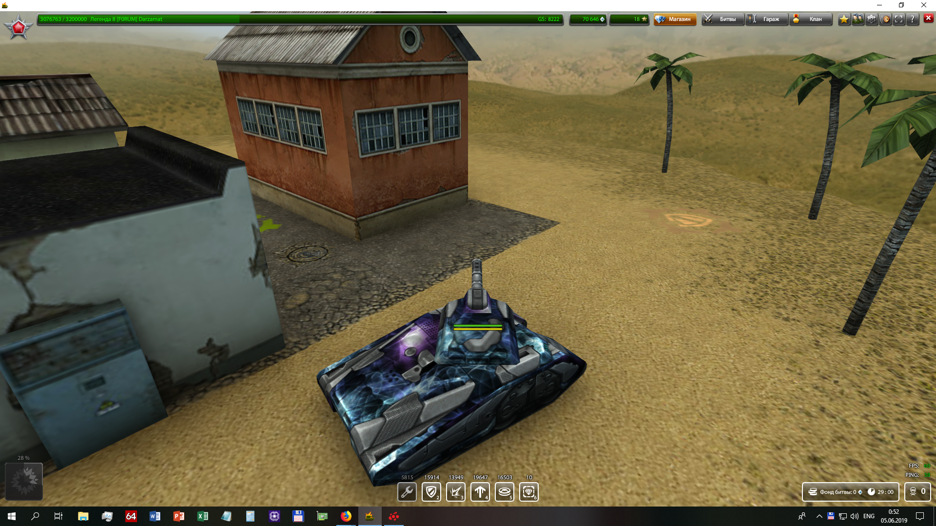 ea37e736a8e8e895ac82b5a6eceef2d6.png