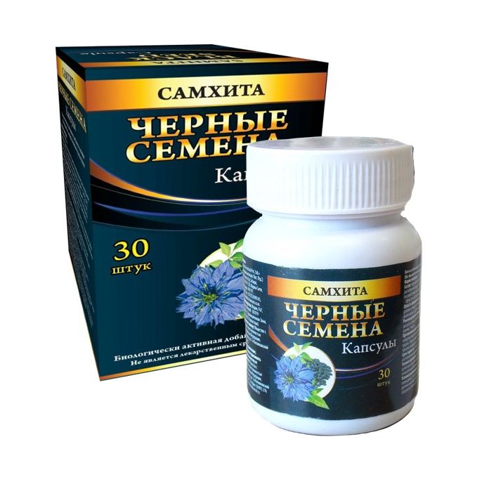 chernye-semena-jpg.jpg