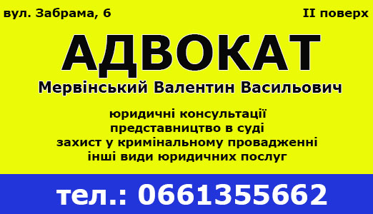 Послуги