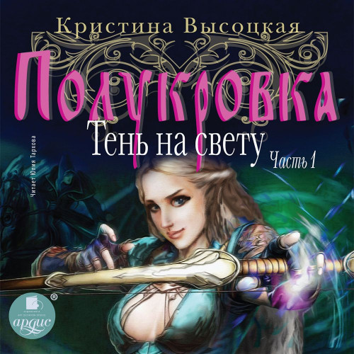 Книга 1