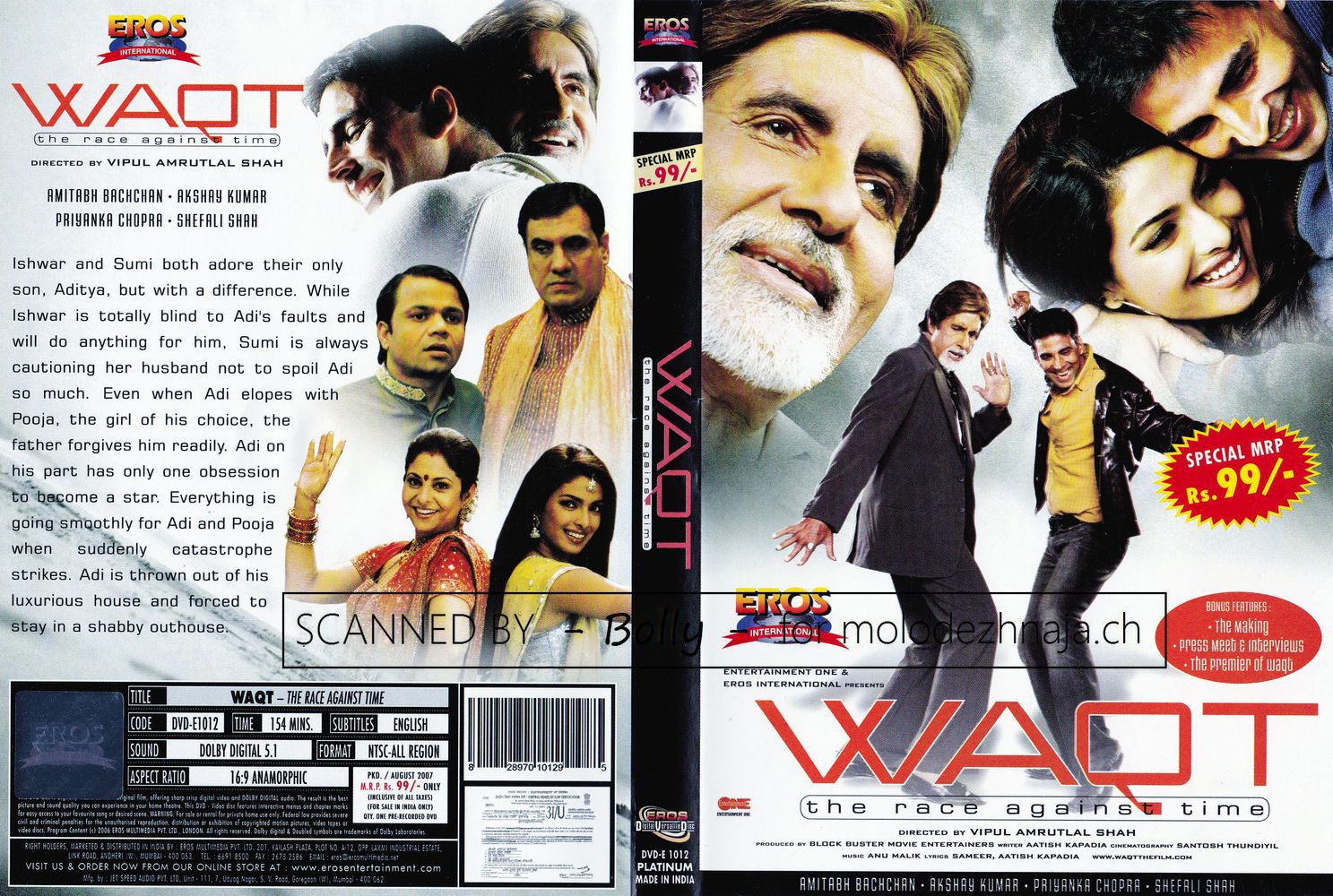 waqt-erosepukz.jpg