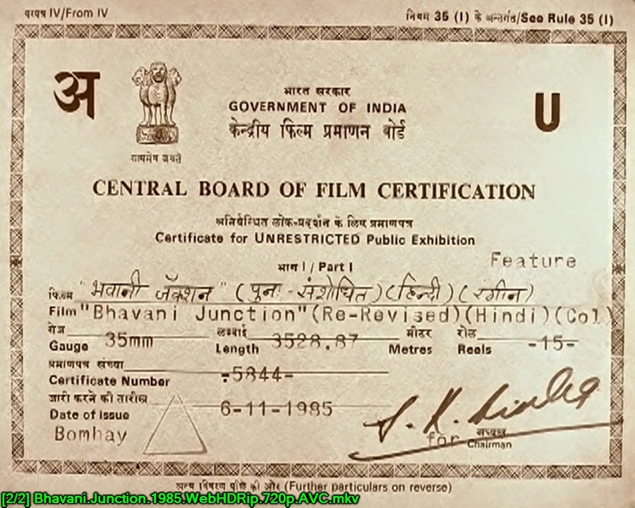 Bhavani.Junction.1985.WebHDRip.720p.AVC[(000024)04-24-34].JPG