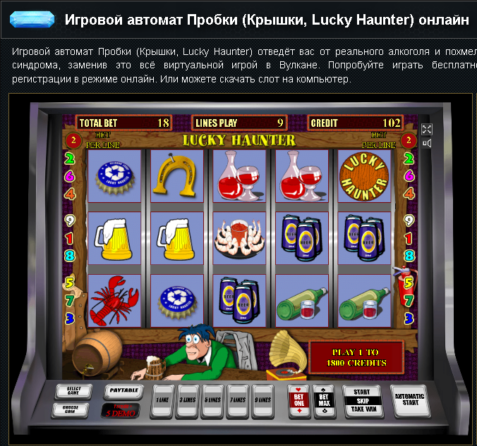 Игровые автоматы скачать на телефон андроид без регистрации best online casino deals post