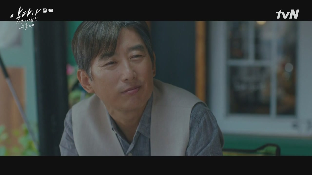 When the Devil Calls Your Name (scr) (9).jpg