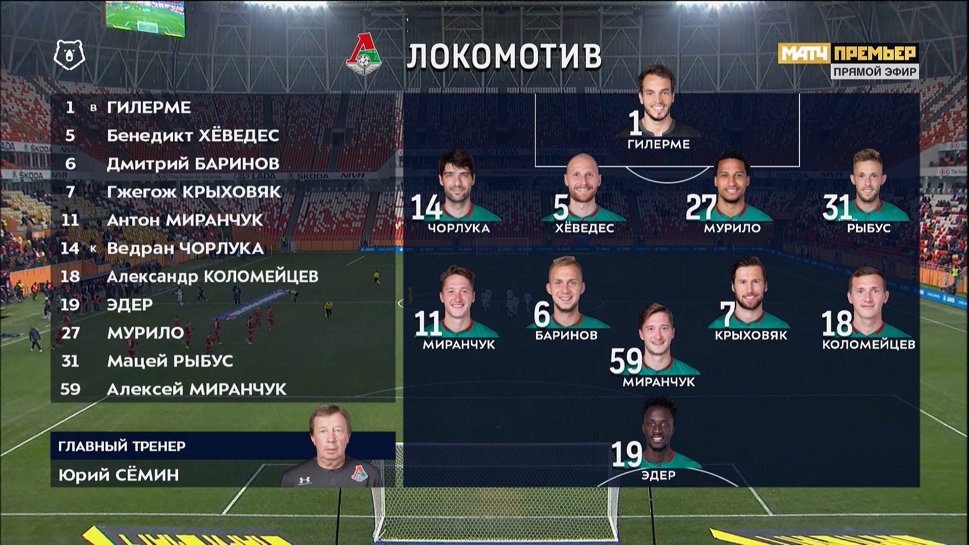 Чемпионат России 2019-2020 17-й тур Тамбов - Локомотив (Москва) Матч! Премьер HD.ts_20191123_001117.699.jpg