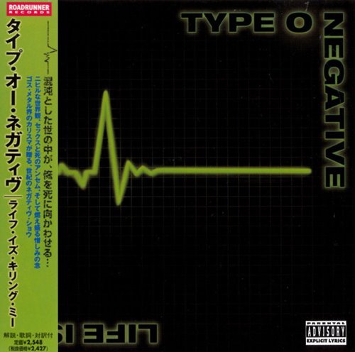 Группа type o negative в молодости. Type o negative iydkmigthtky текст. Type o negative live. Type o negative anesthesia. Type o negative лого.