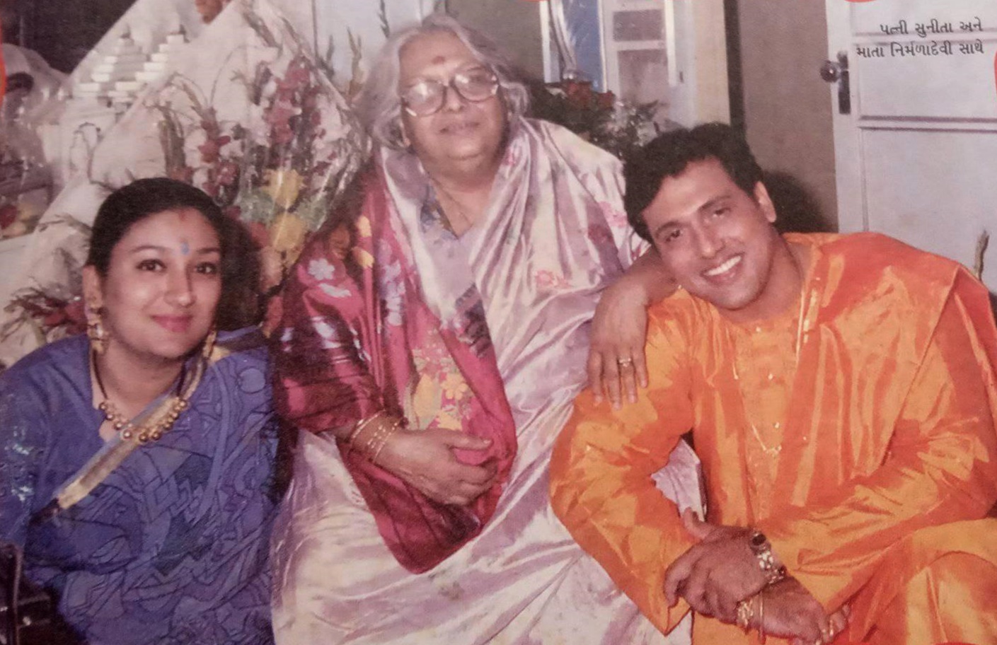 Govinda with wife sunita and mother Nirmla devi.jpg.