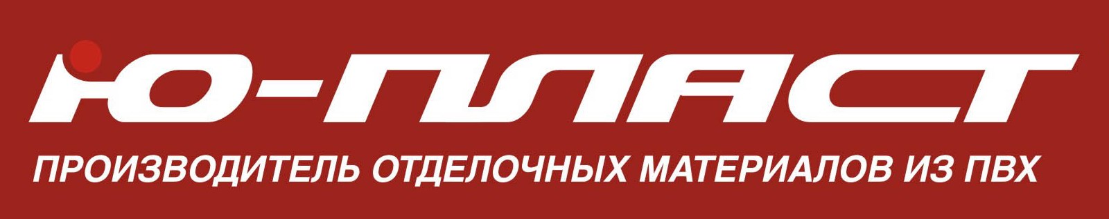 Ооо ю. Ю пласт лого. U Plast логотип. Сайдинг ю-пласт лого. Сайдинг Юпласт логотип.