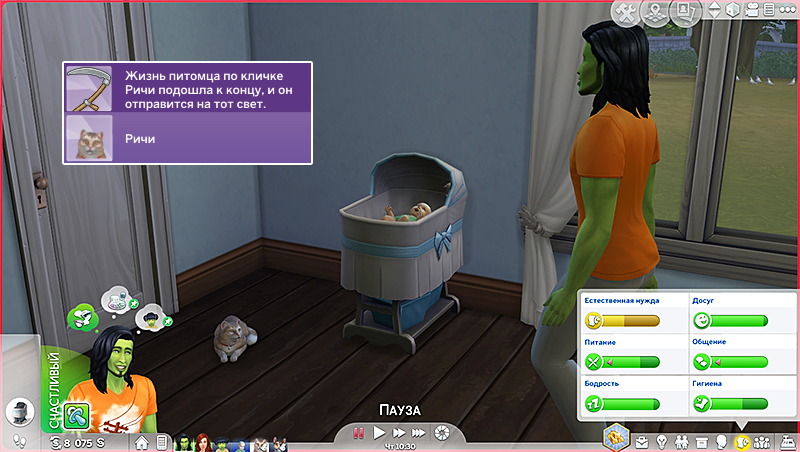 TS4_x64 2018-03-20 21-40-55-95.png