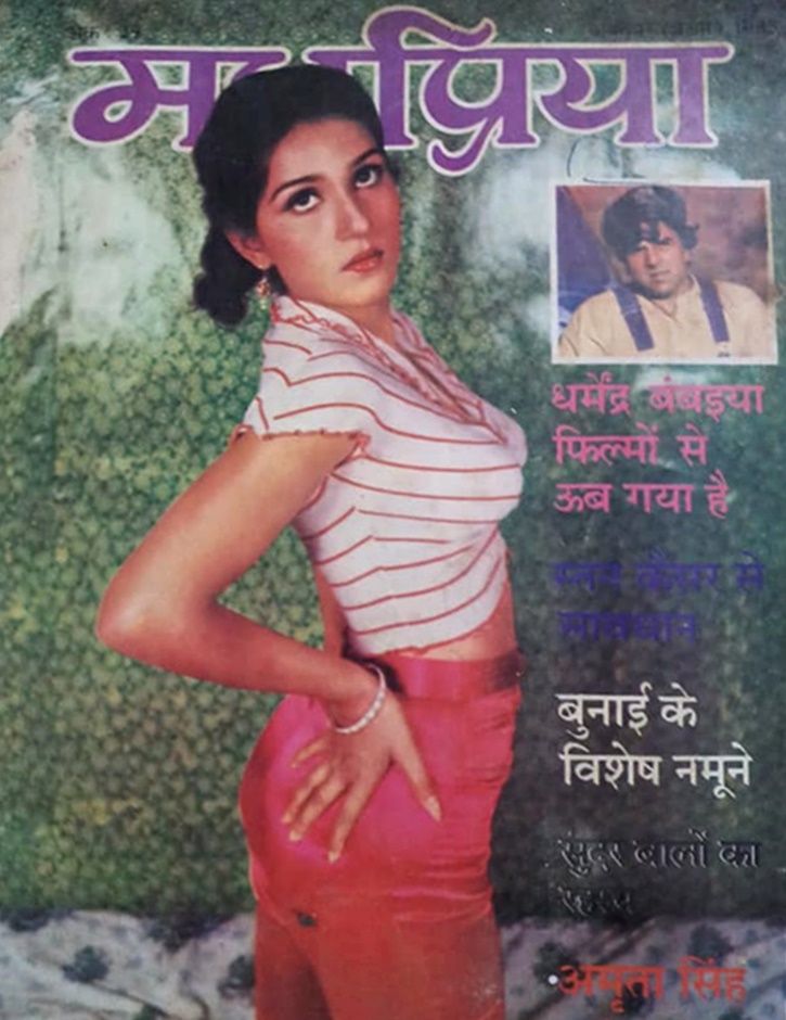 Соника Гилл.jpg