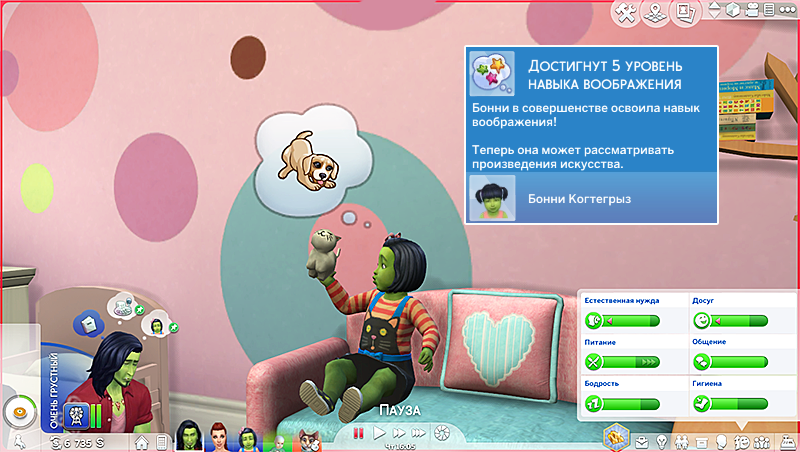 TS4_x64 2018-03-20 22-13-56-66.png