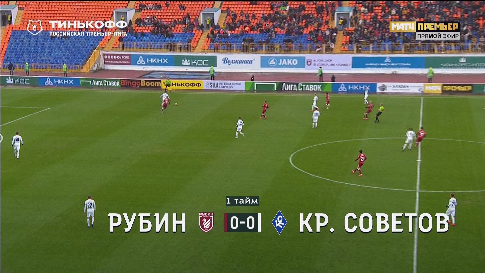 Чемпионат России 2019-2020 21-й тур Рубин - Крылья Советов Матч! Премьер HD.ts_20200308_182011.946.jpg