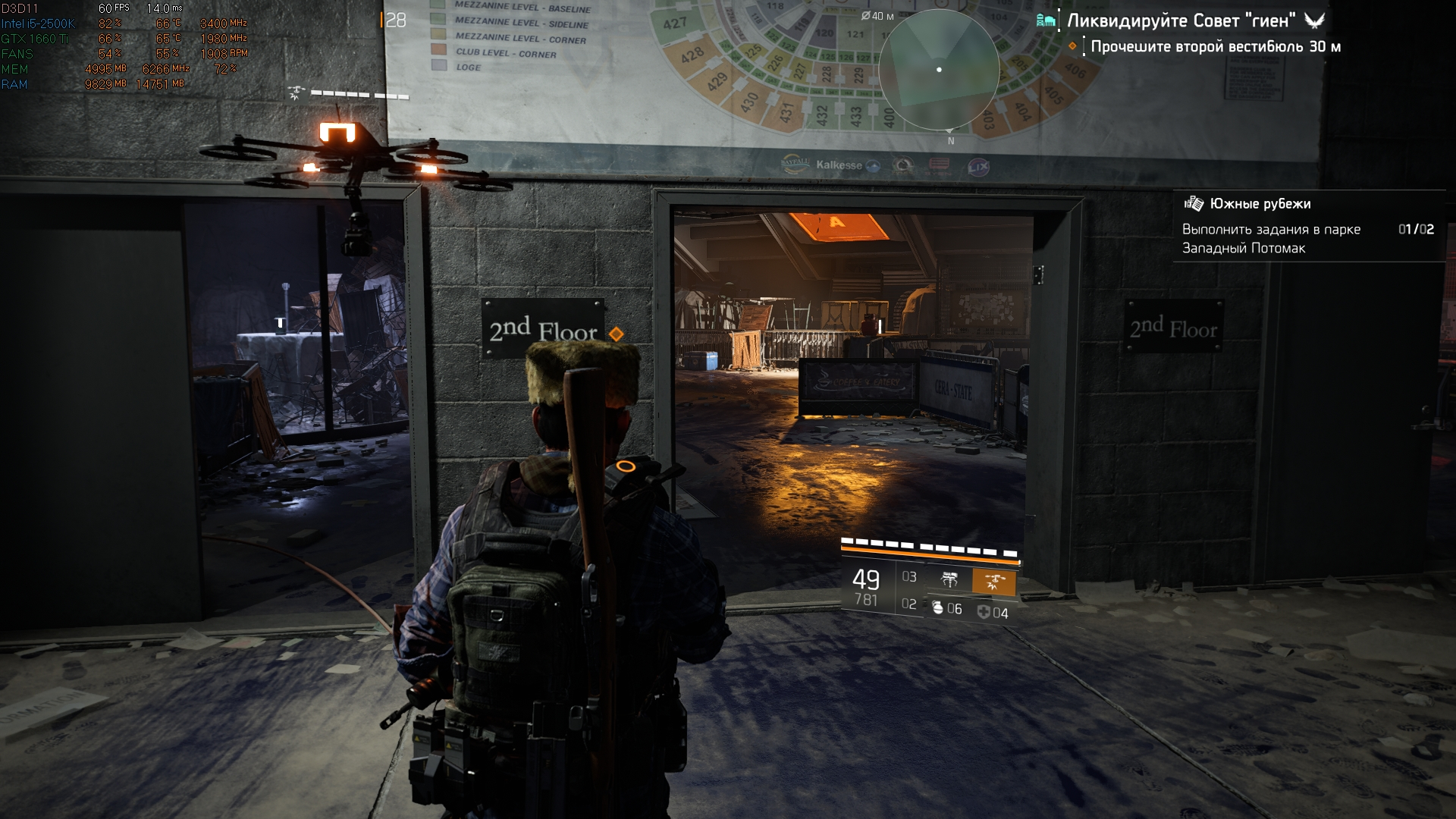 The Division 2 (9).jpg