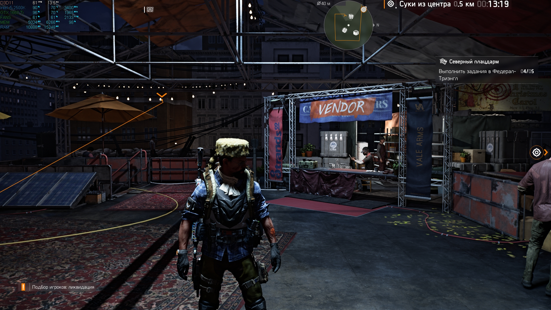The Division 2 (3).jpg