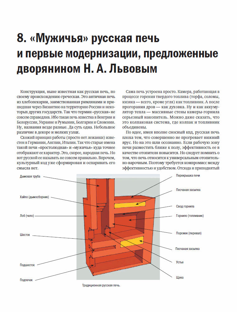 Ук золотые проекты