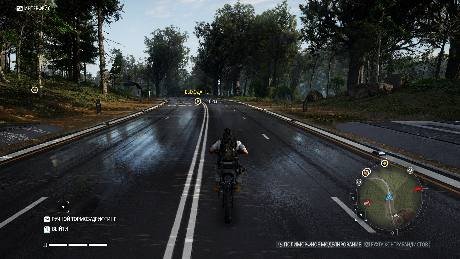 Ghost Recon (43).jpg