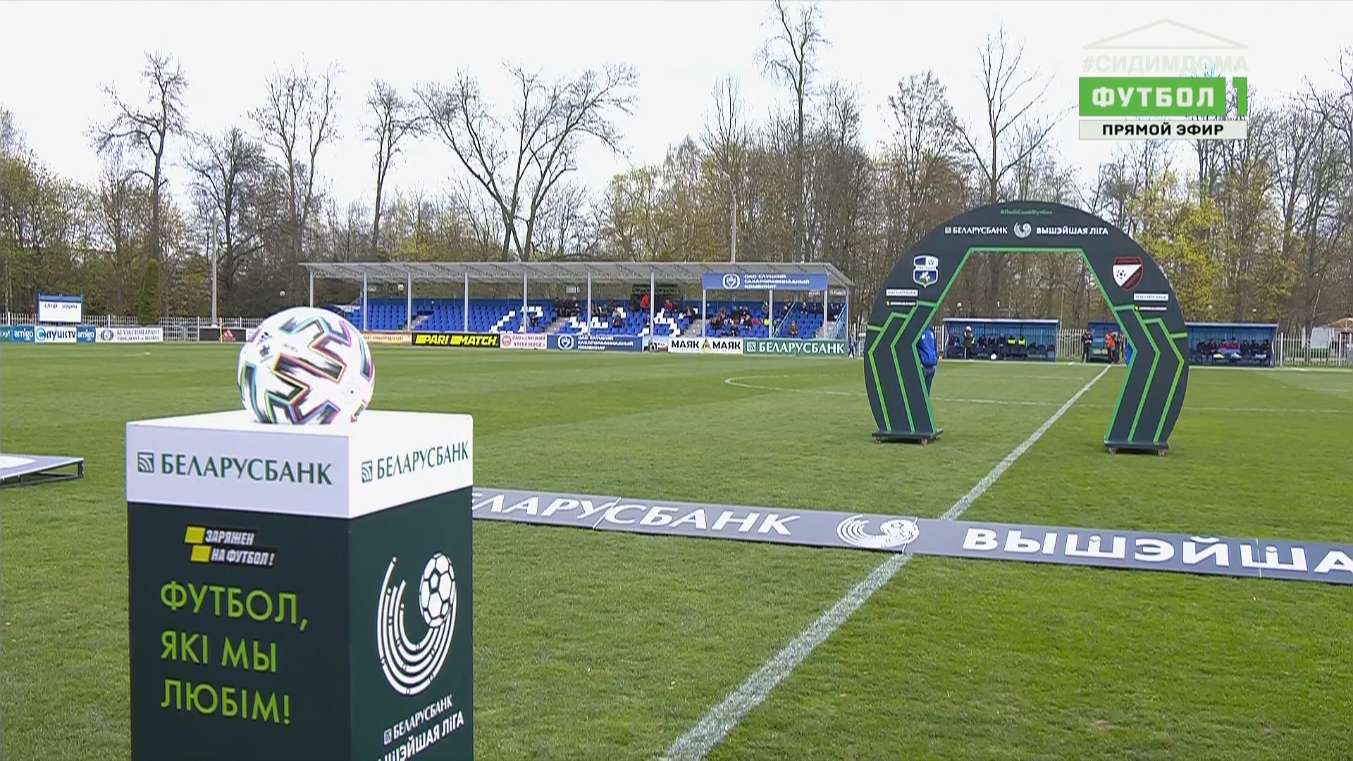 Чемпионат Беларуси 2020 6-й тур Слуцк - Белшина Матч! Футбол 1 HD.ts_20200426_223451.575.jpg