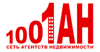 Агентство недвижимости "1001 АН"