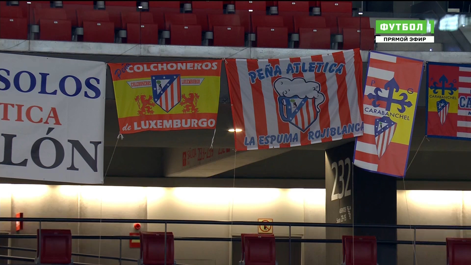 Чемпионат Испании 2019-2020 34-й тур Атлетико (Мадрид) - Мальорка Матч! Футбол 1 HD.ts_20200704_145701.550.jpg