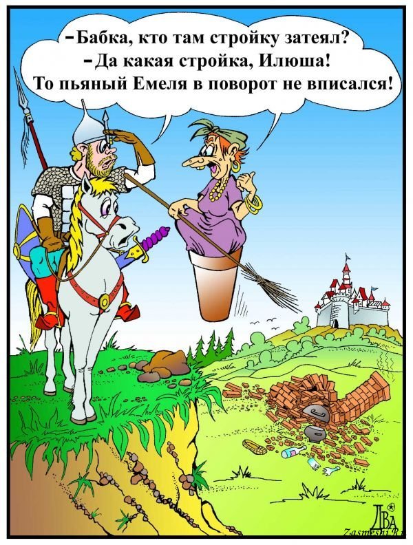 439-Ne-vpisalsya-v-povorot.jpg