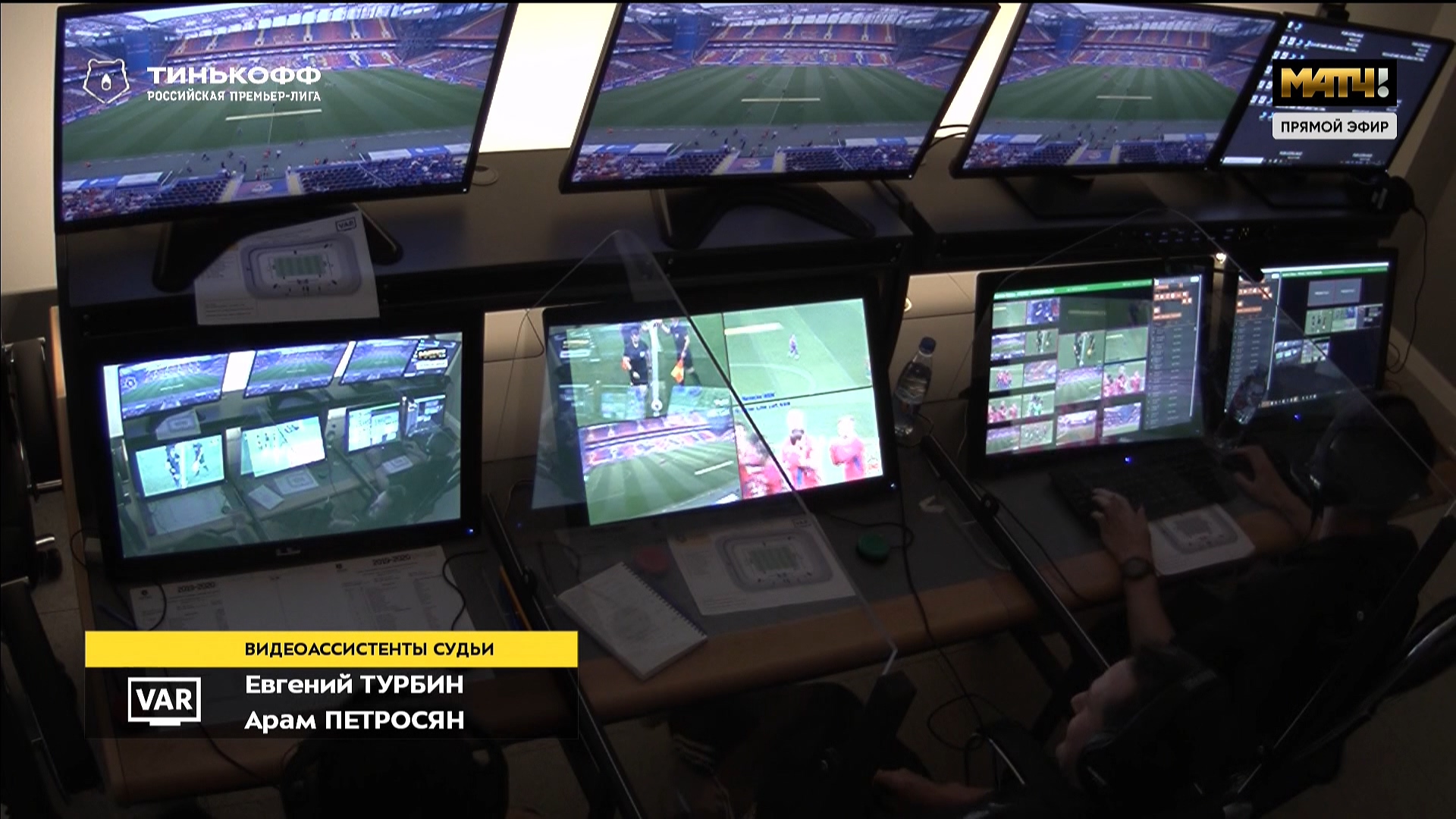 Чемпионат России 2019-2020 28-й тур ЦСКА - Рубин Матч ТВ HD.ts_20200713_004620.091.jpg