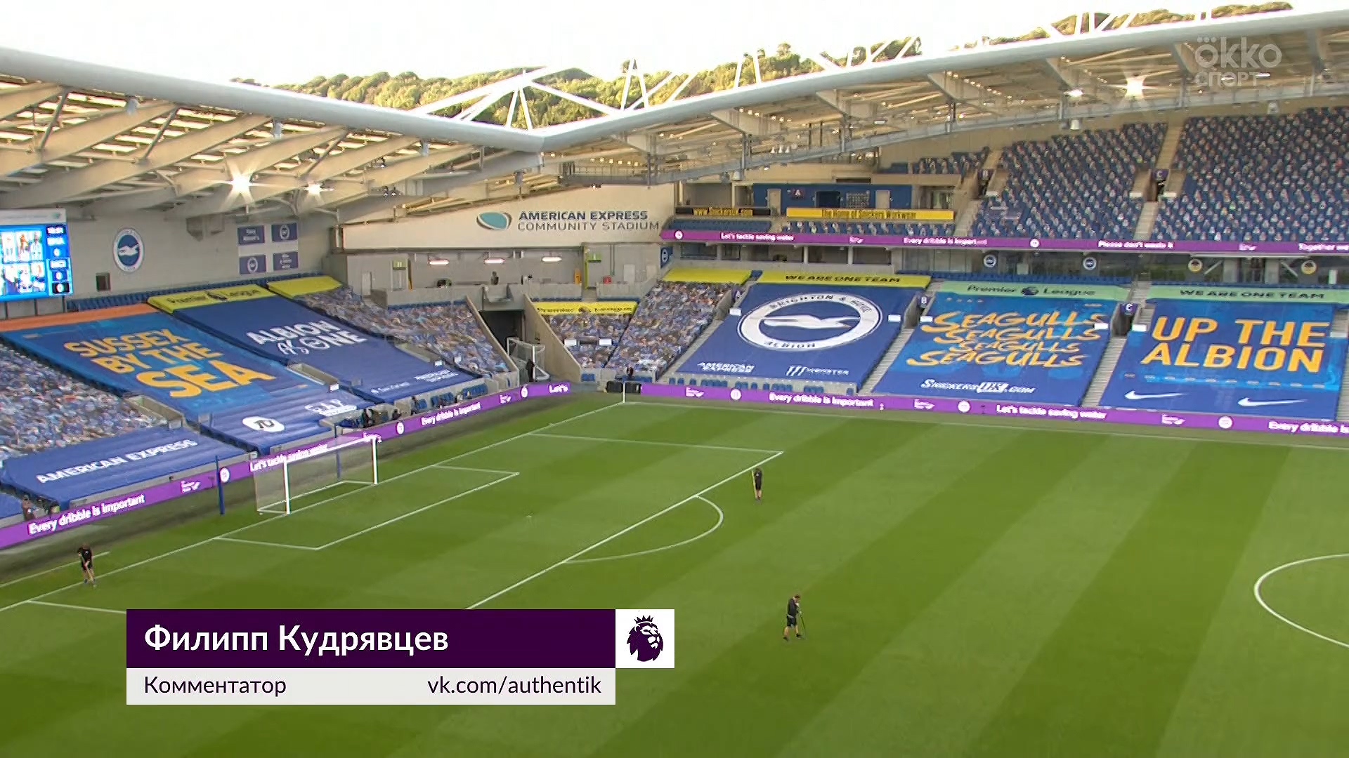 Чемпионат Англии 2019-2020 35-й тур Брайтон энд Хоув Альбион - Манчестер Сити Okko Спорт.mkv_20200713_011021.585.jpg