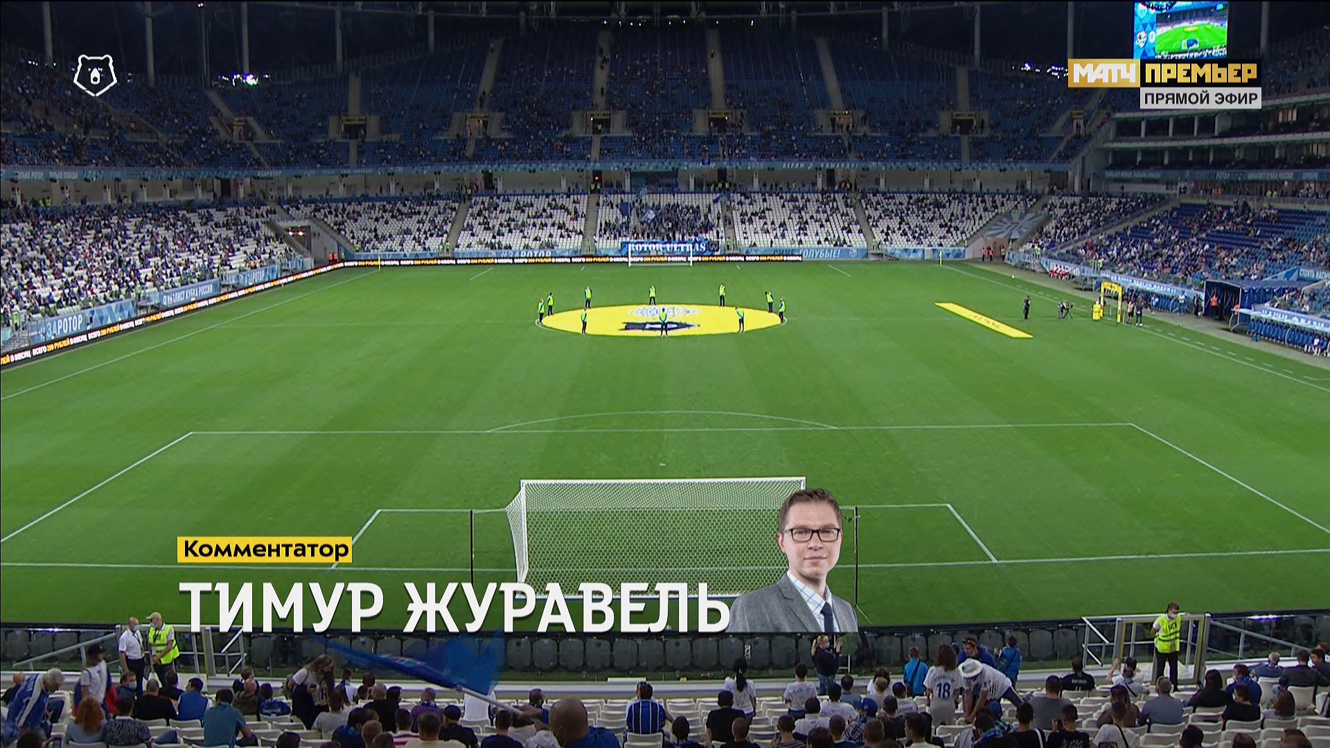 Чемпионат России 2020-2021 4-й тур Ротор - Сочи Матч! Премьер HD.ts_20200823_003414.313.jpg