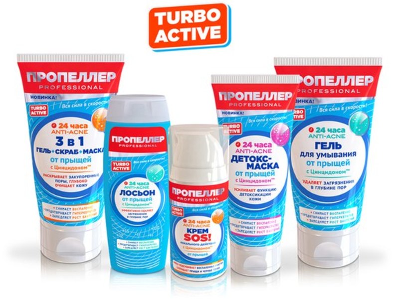 Ухаживающая косметика «Пропеллер»: особенности и преимущества