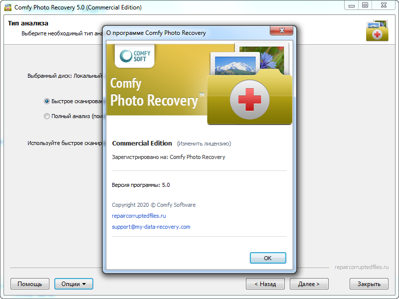 Image photo recovery