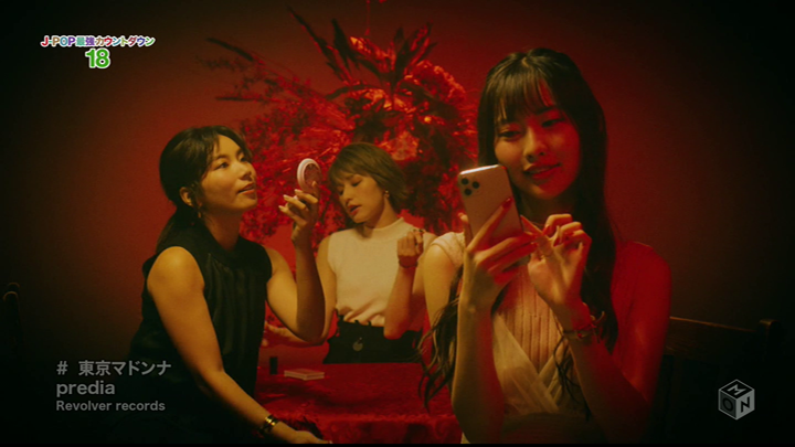 20201026.1754.10 predia - Tokyo Madonna (PV) (HDTV) (JPOP.ru).ts.png