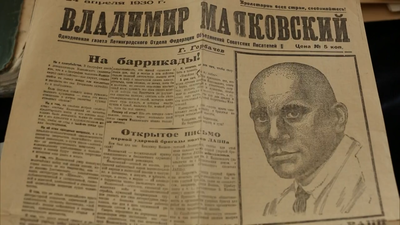 Маяковский.Третий.лишний.2013.WEBDL.720p-ylnian.mkv_snapshot_49.27.661.png