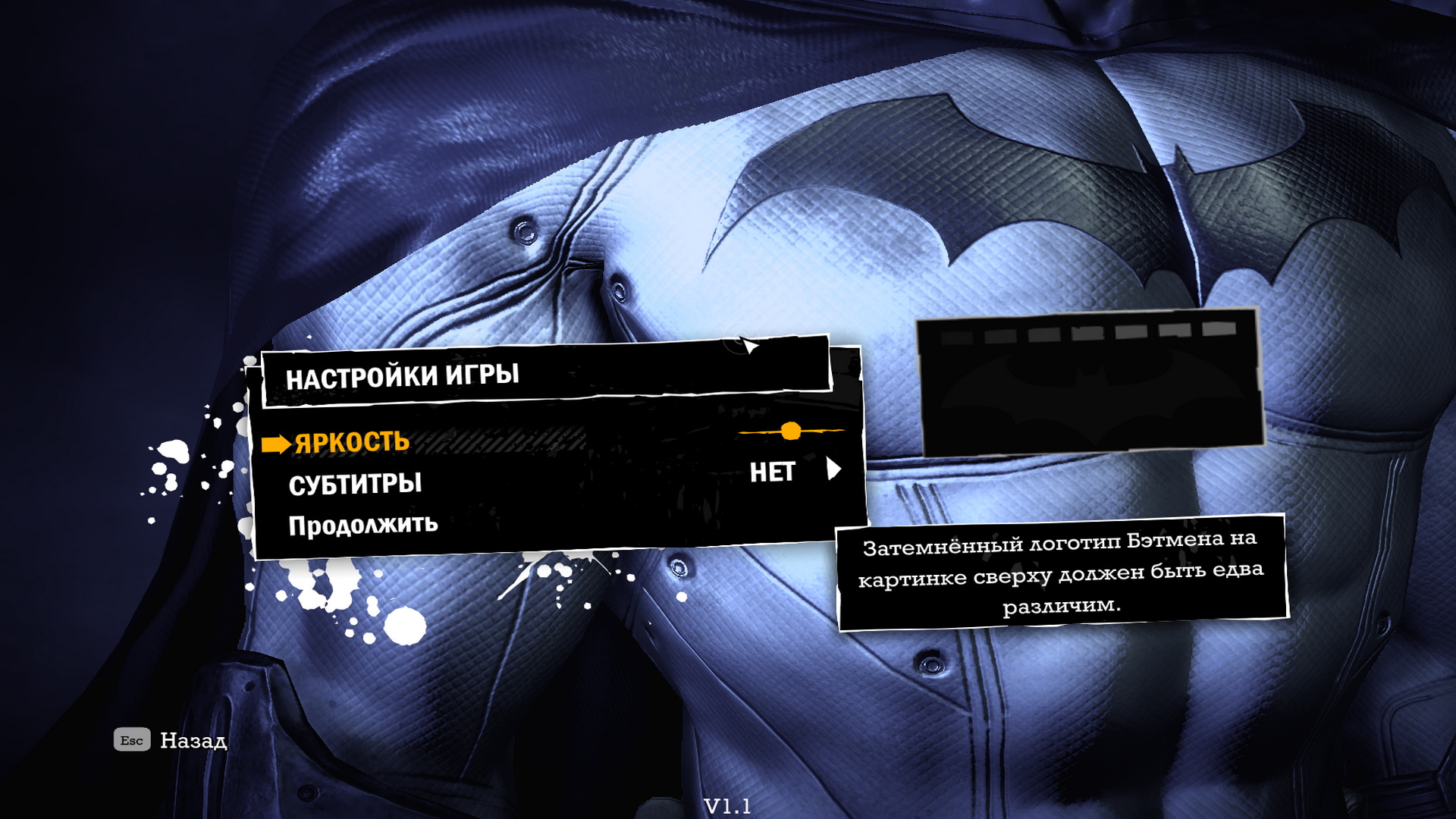 Batman arkham asylum как поменять язык в стиме фото 13