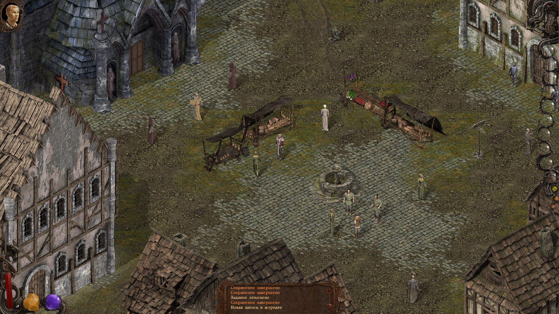 игра инквизитор 2012. Inquisitor 2009. Inquisitor 2012. I the inquisitor игра. Inquisitor 2009.