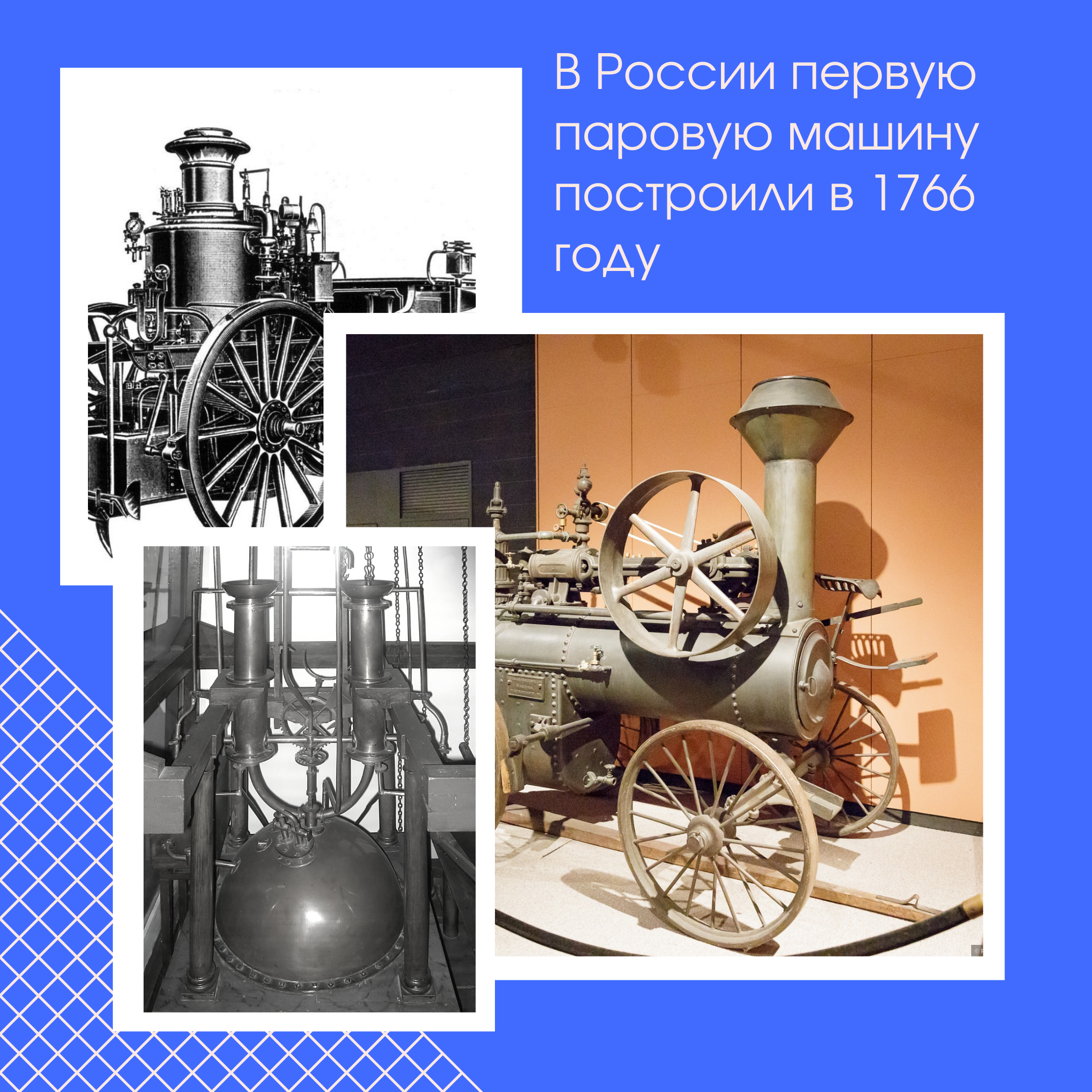 Polzunov was the first to construct a steam engine фото 20