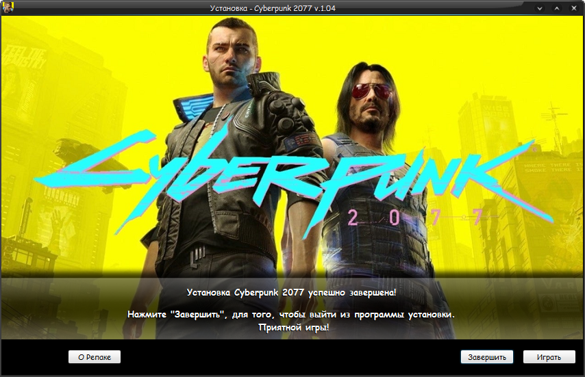 Клик для увеличения