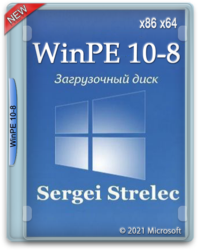 WinPE 10-8 Sergei Strelec (x86x64Native x86) 2021.01.05 [2021, Ru]