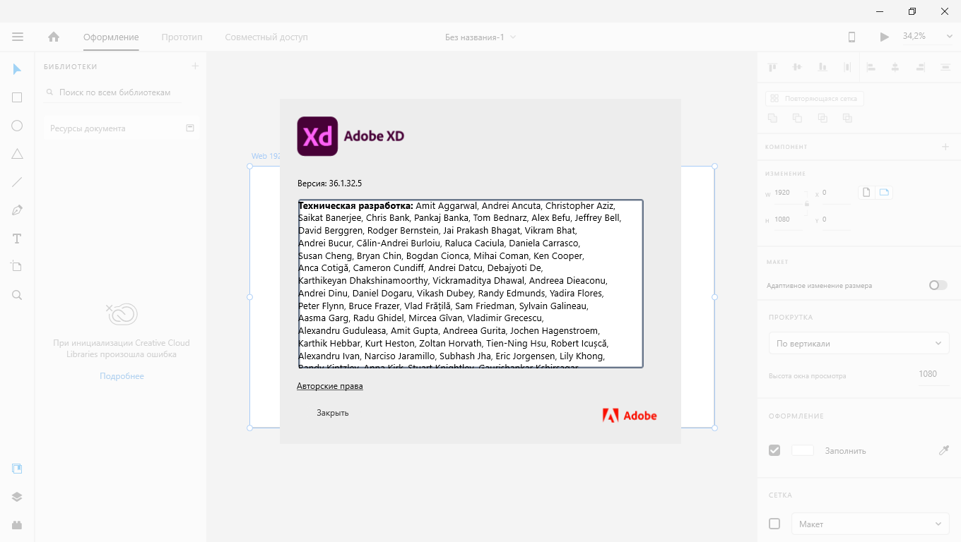 Office 2019 repack by kpojiuk