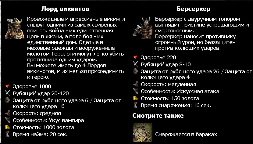 Imp