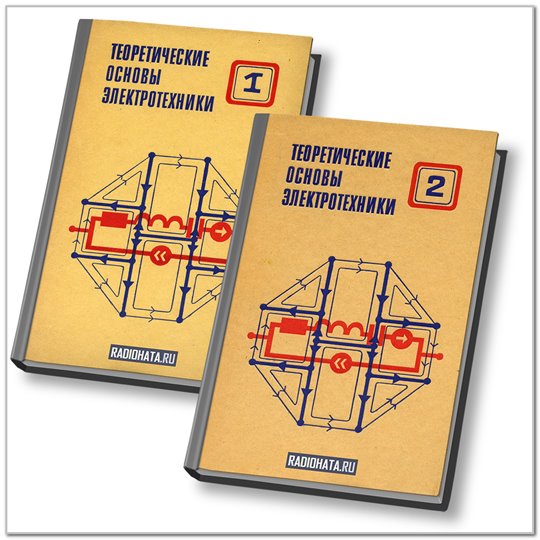 Теоретические основы автомобиля